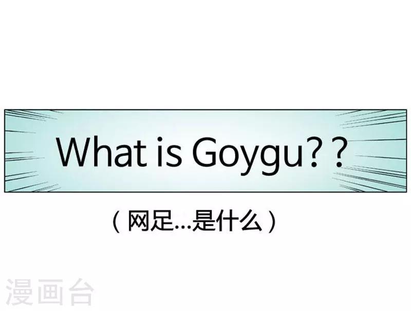 第52话53