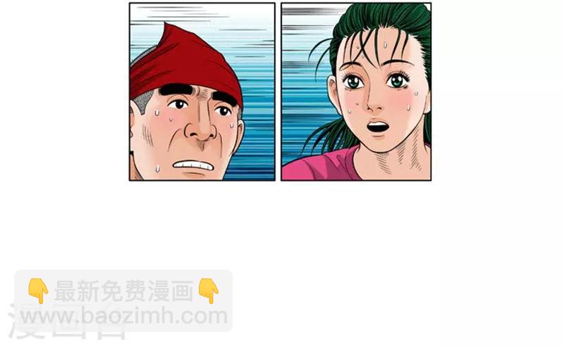 第41话57