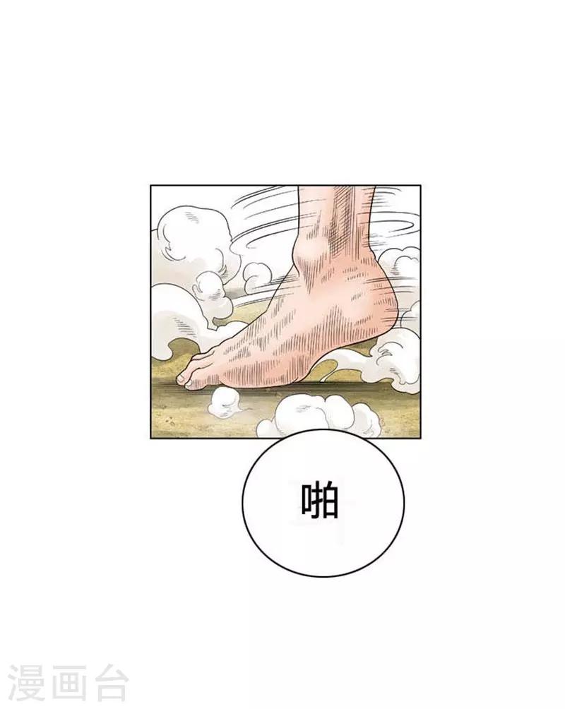 第41话16