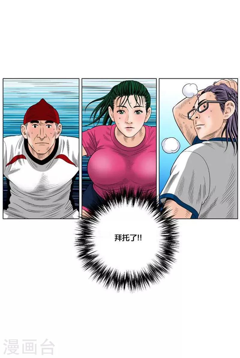 第42话51