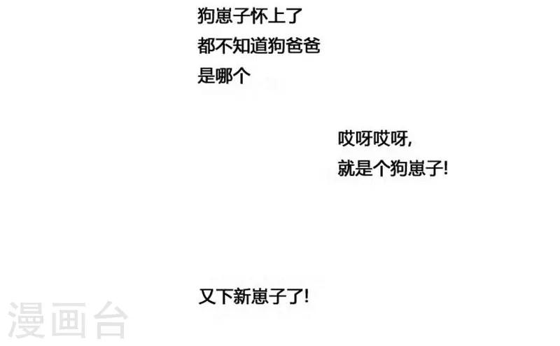 第37话68
