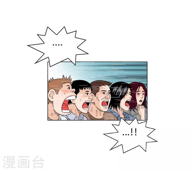 第46话7