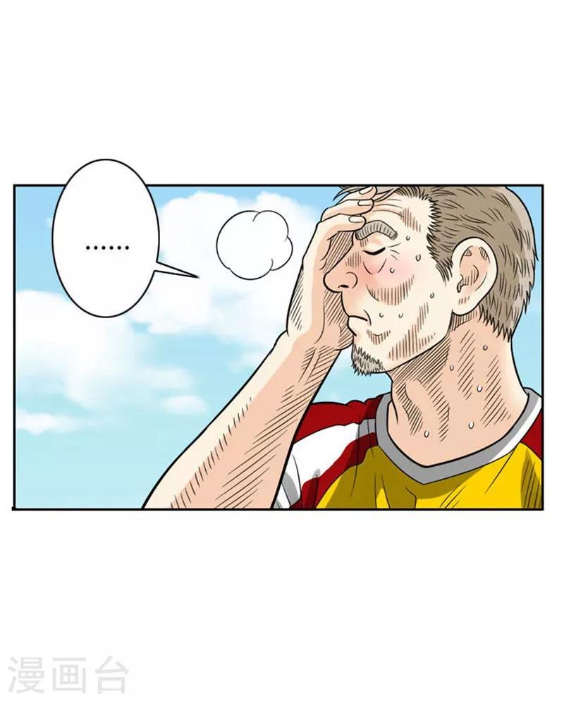 第48话61