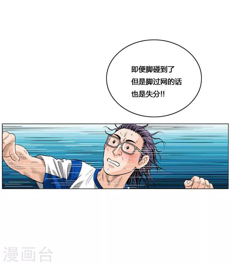 第49话26