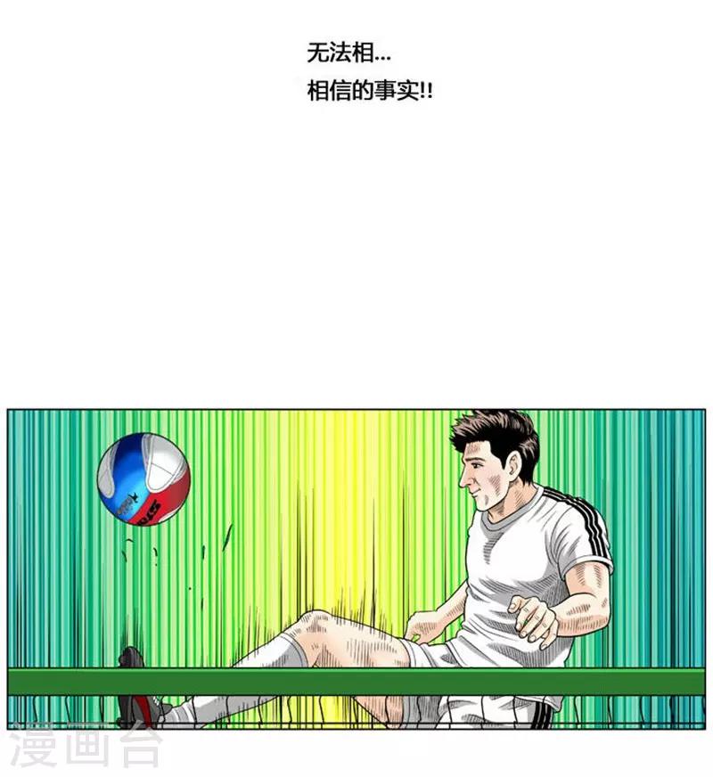 第55话40