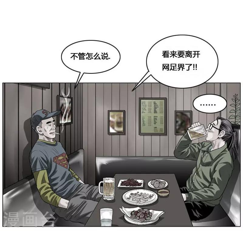 第53话4