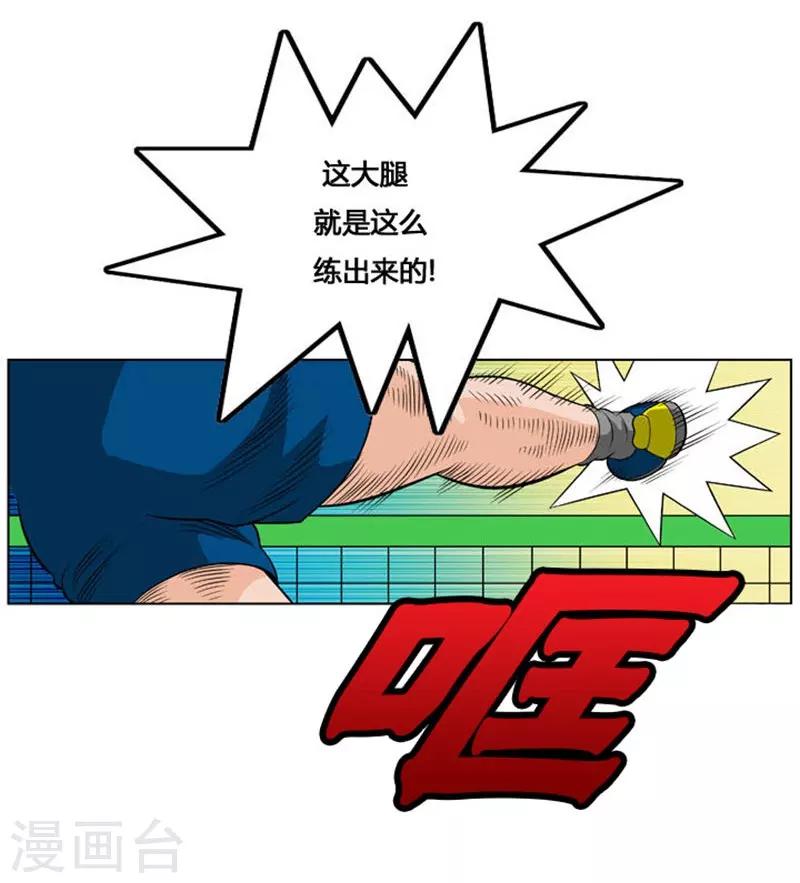 第19话42