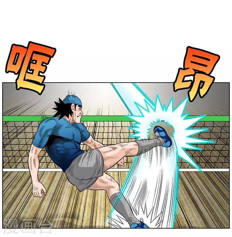 第28话31