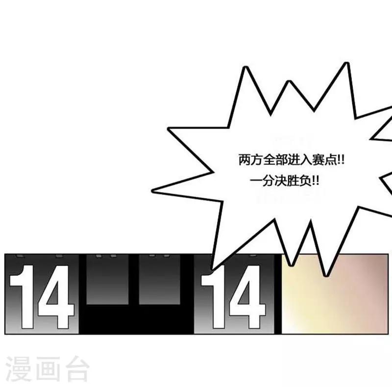 第36话43