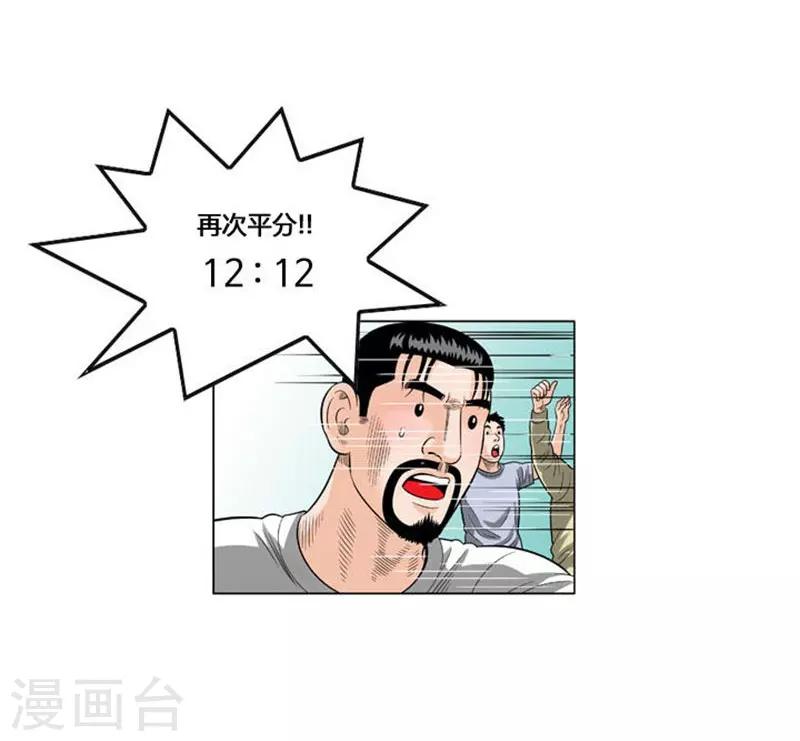 第51话29