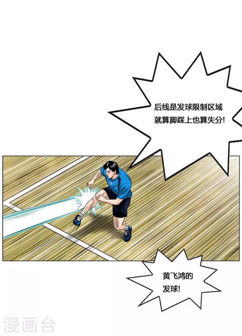 第49话15