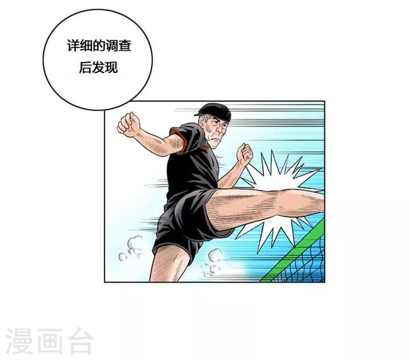 第38话17