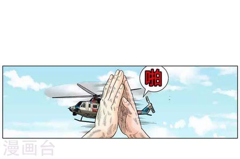 第49话70