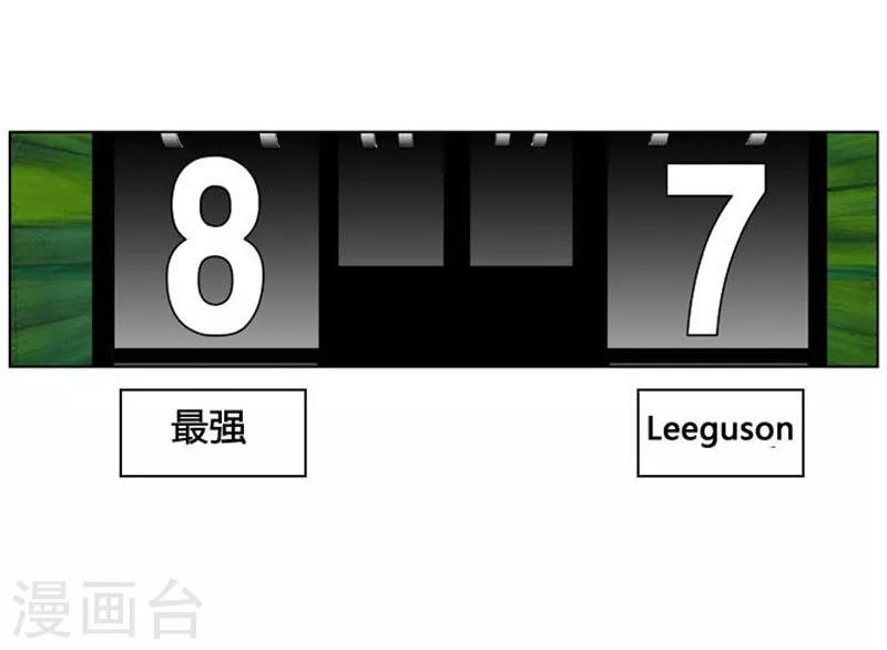 第19话10