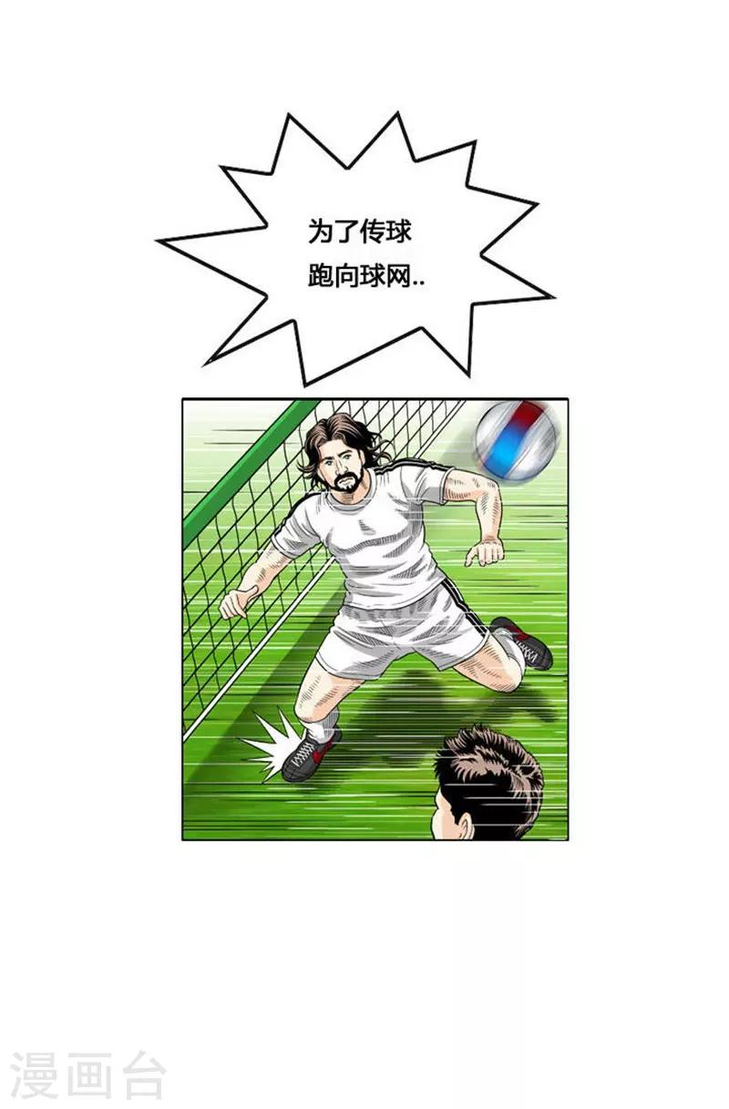 第55话13