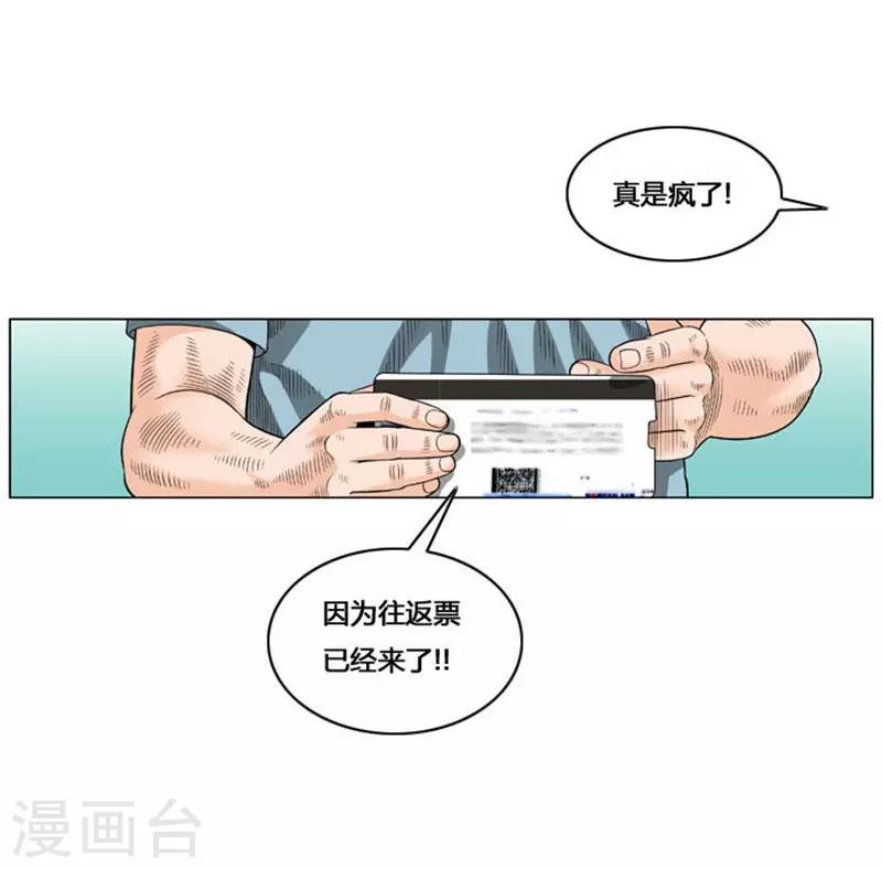 第53话13