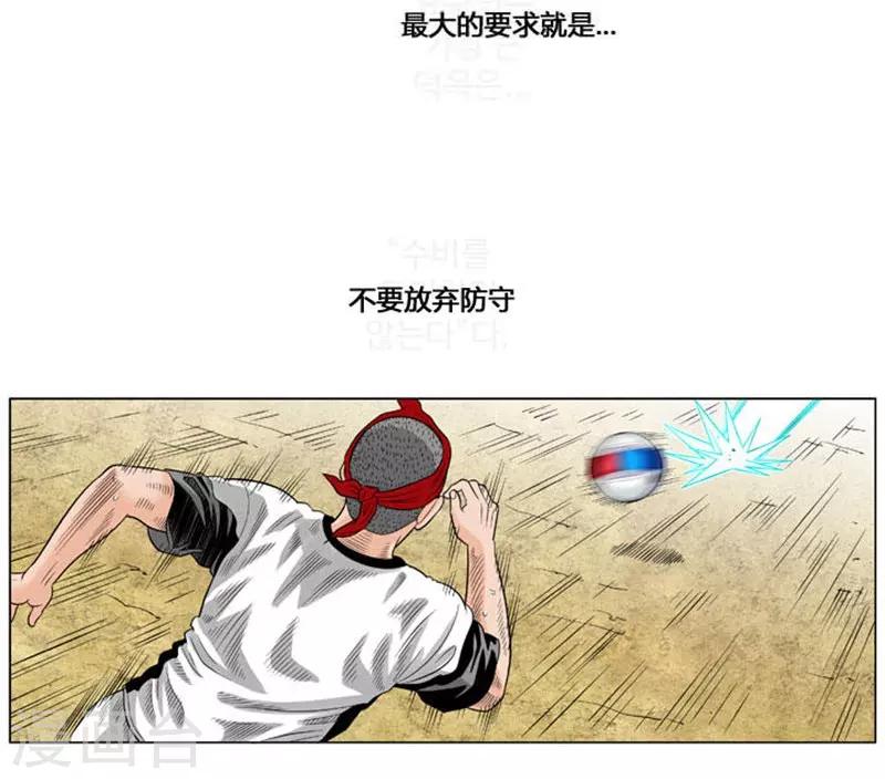 第43话12