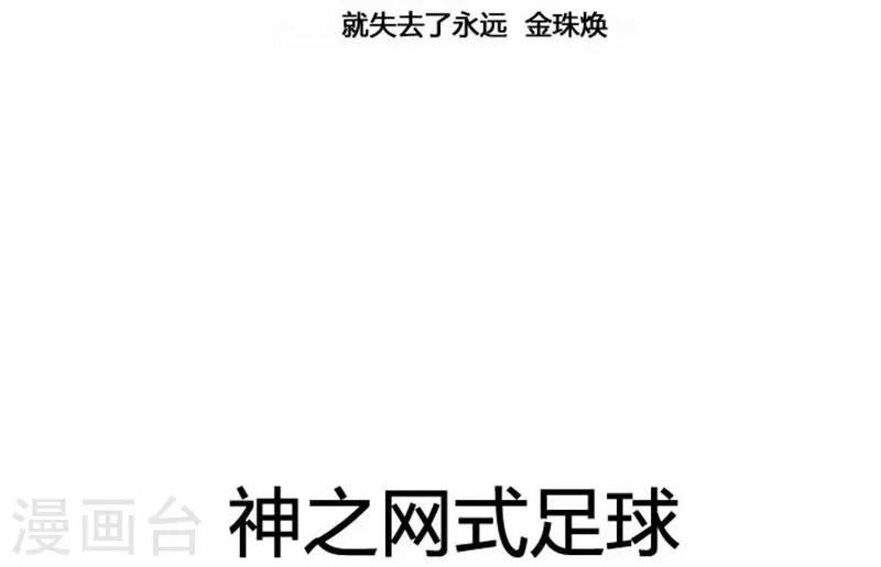 第54话6