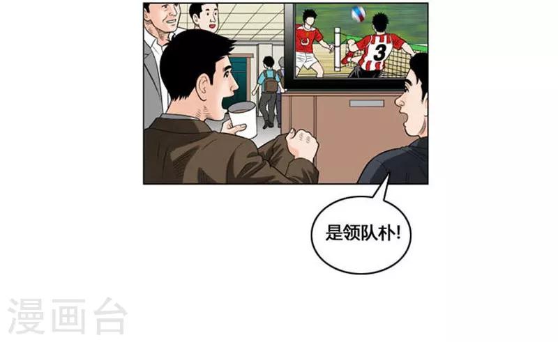 第51话36
