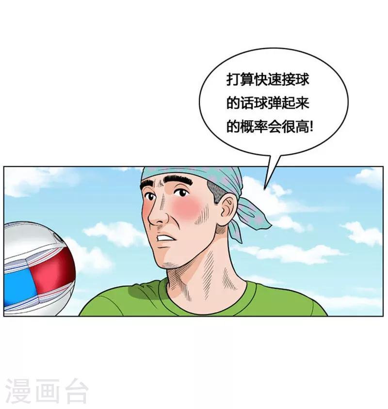 第15话13