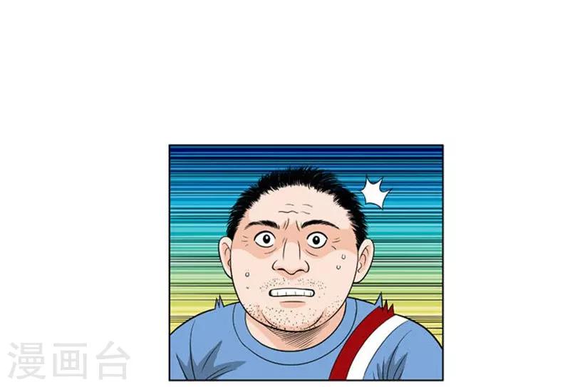 第22话19