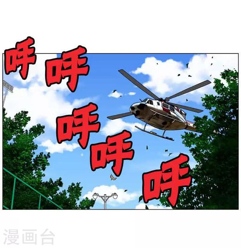 第48话48