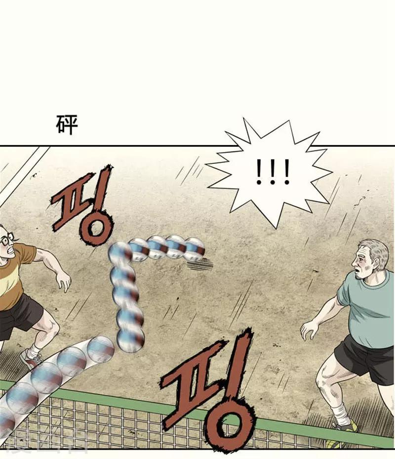 第13话2