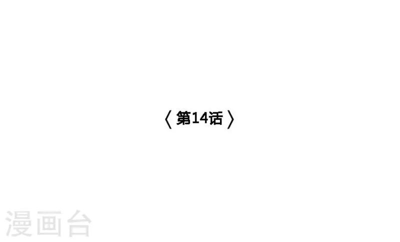 第14话7