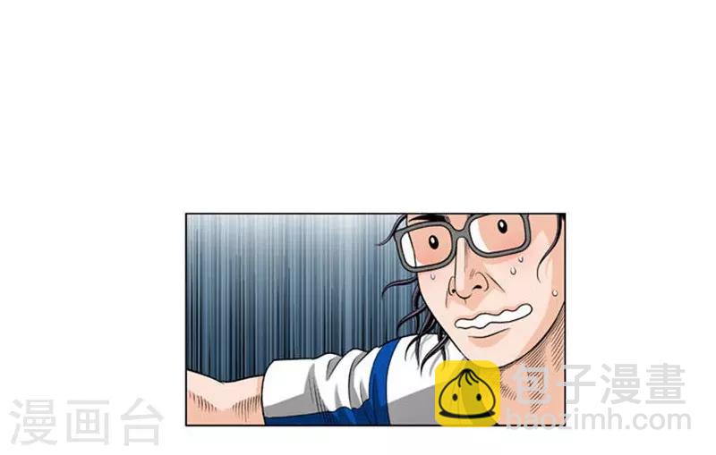 第47话21