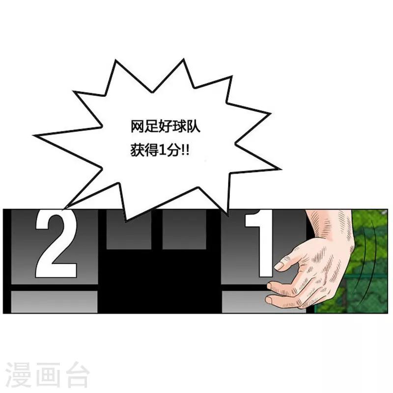第46话13