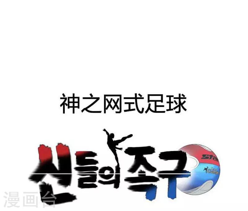 第43话6