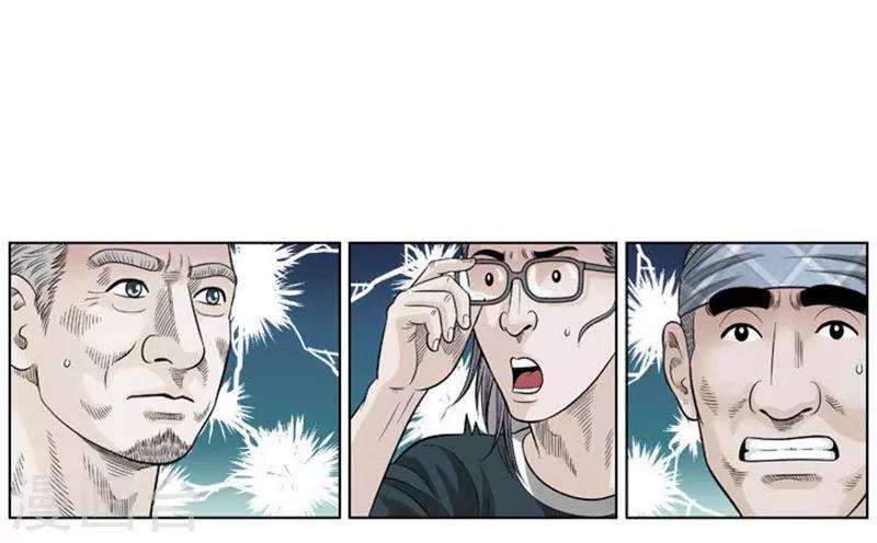 第26话5