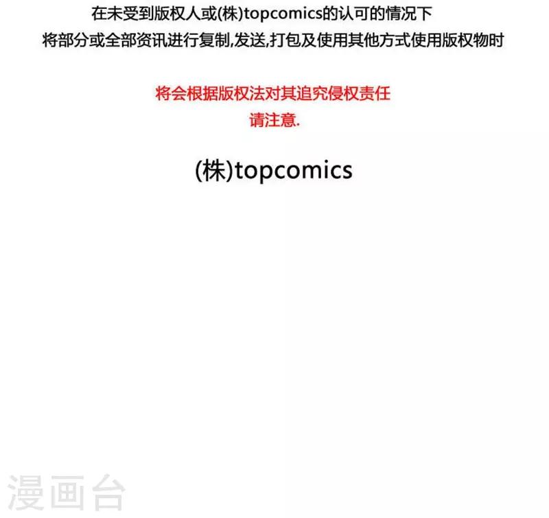 第48话67