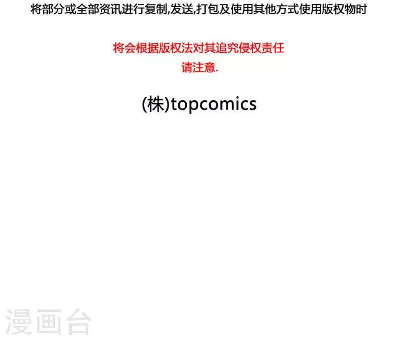 第52话71