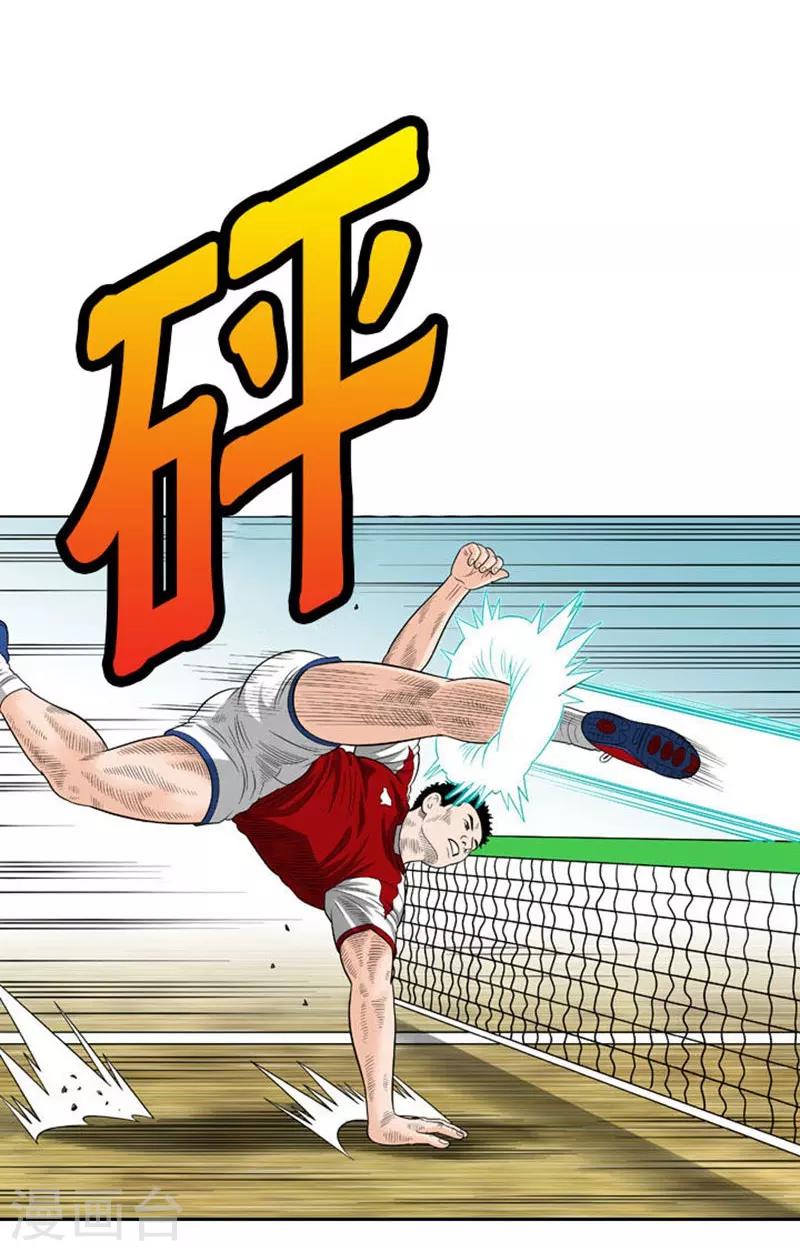 第35话12