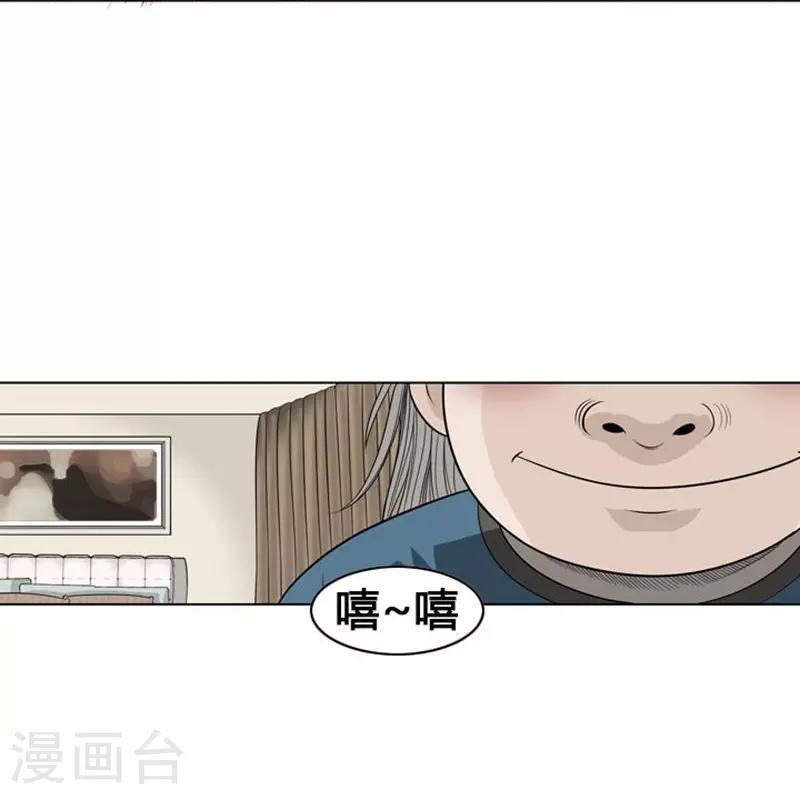 第7话4