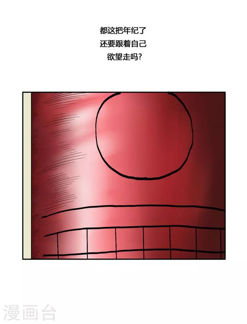 第34话24