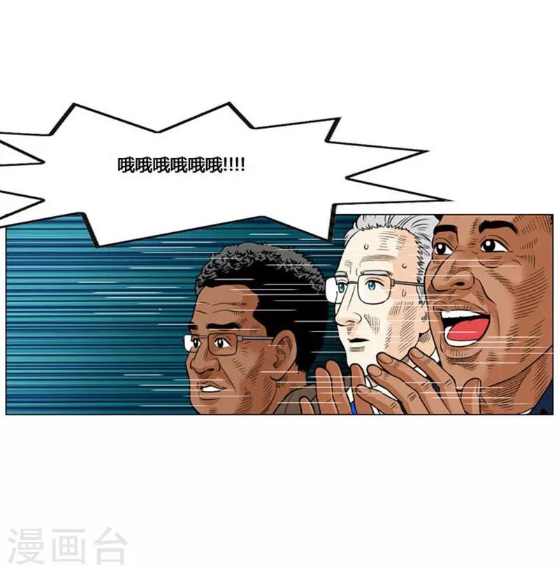 第55话24