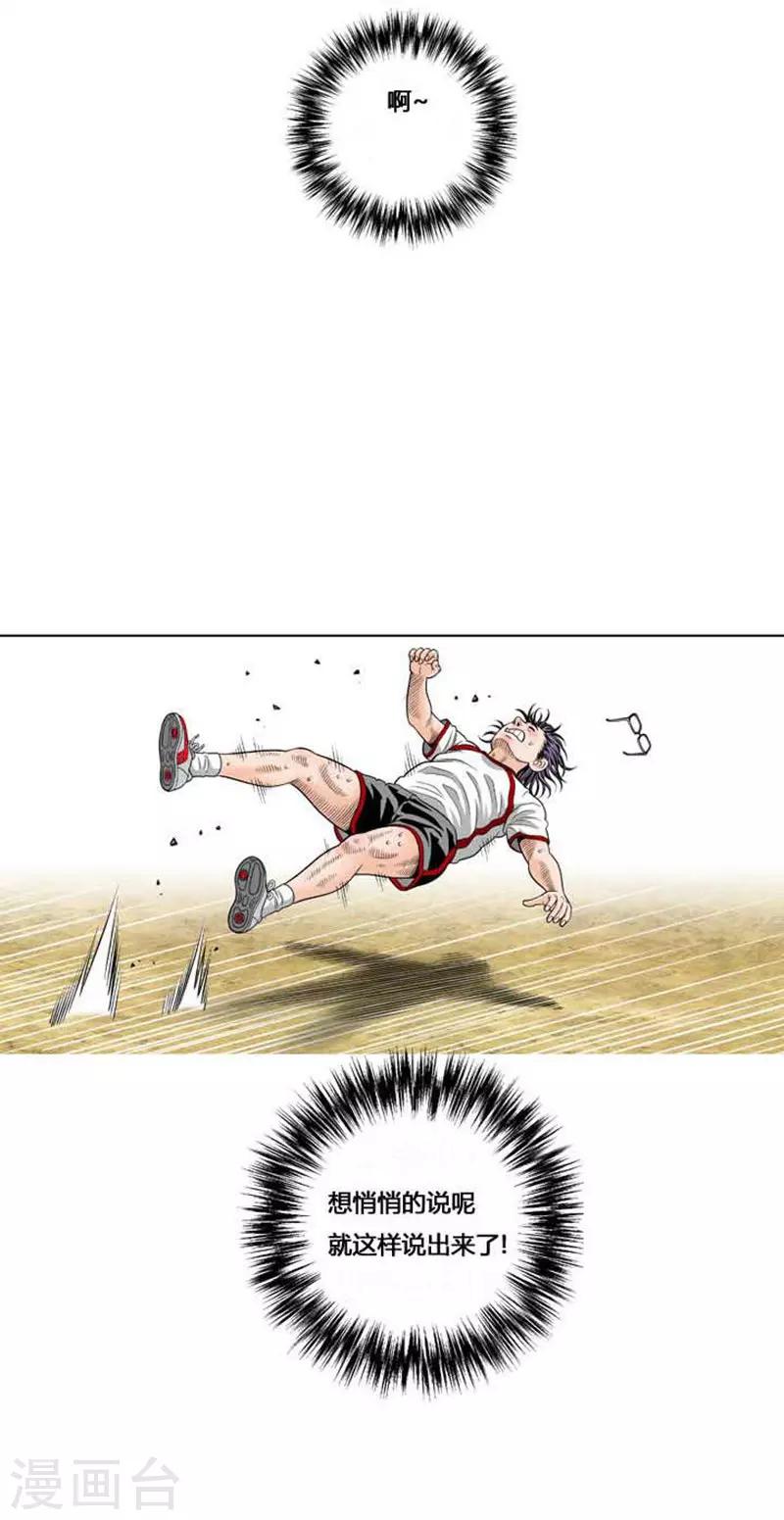第38话58