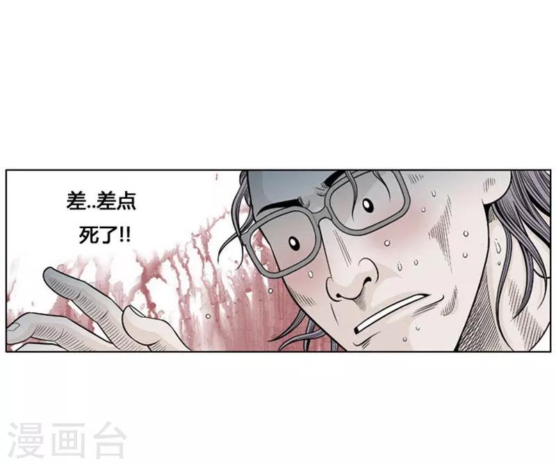 第18话3