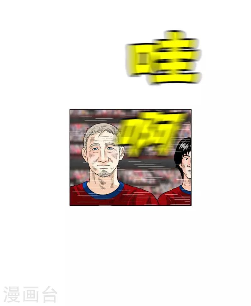 最终话12