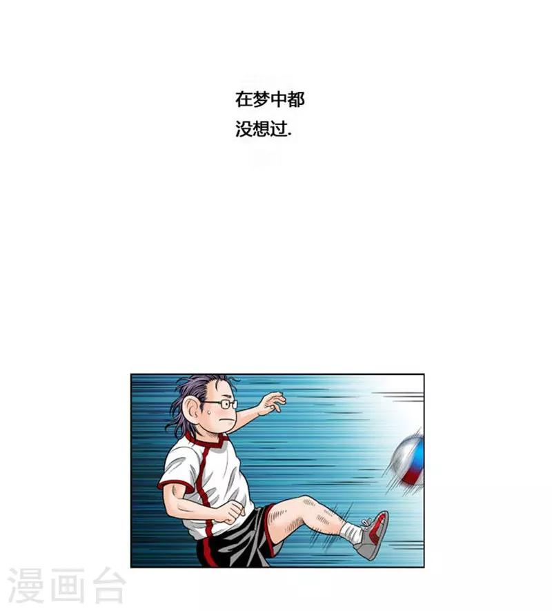 第37话81