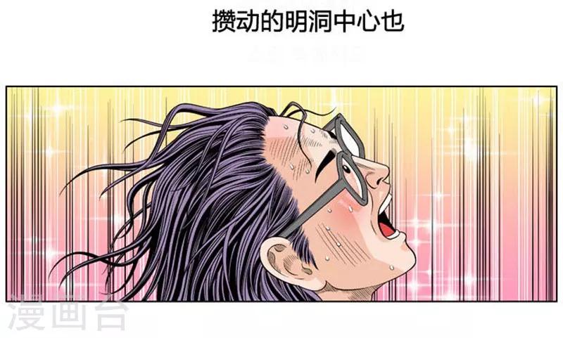 第40话66