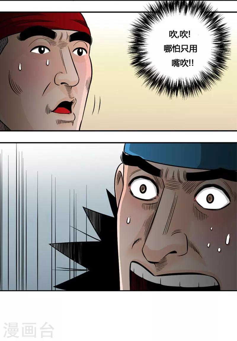 第30话35