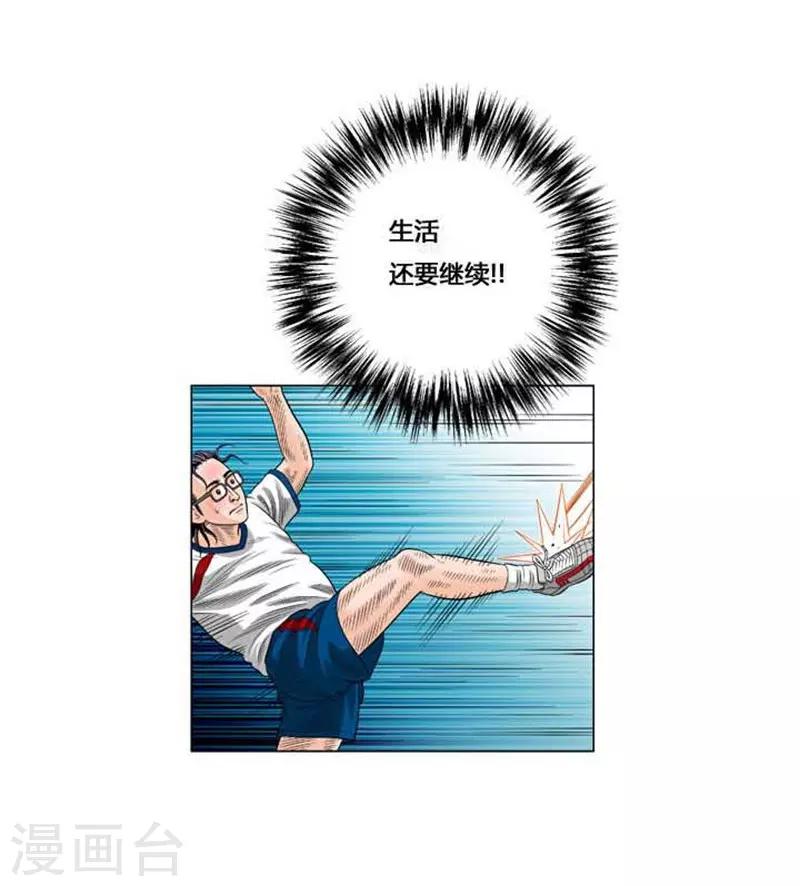 第44话57