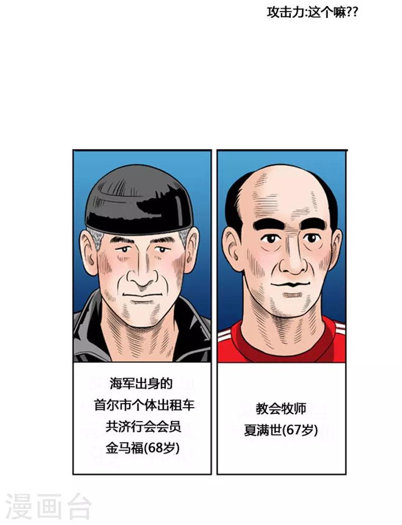 第37话27