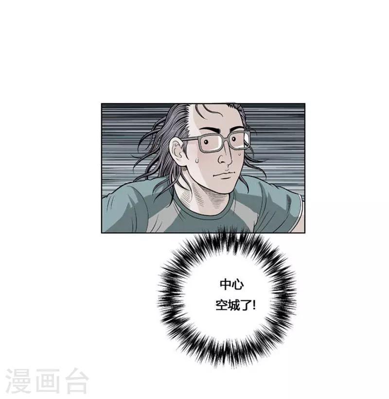 第30话1