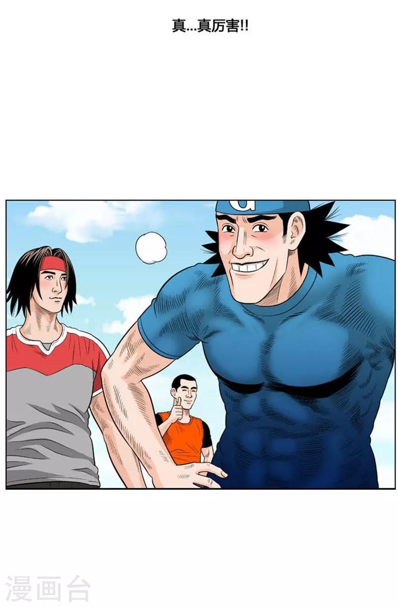 第28话24