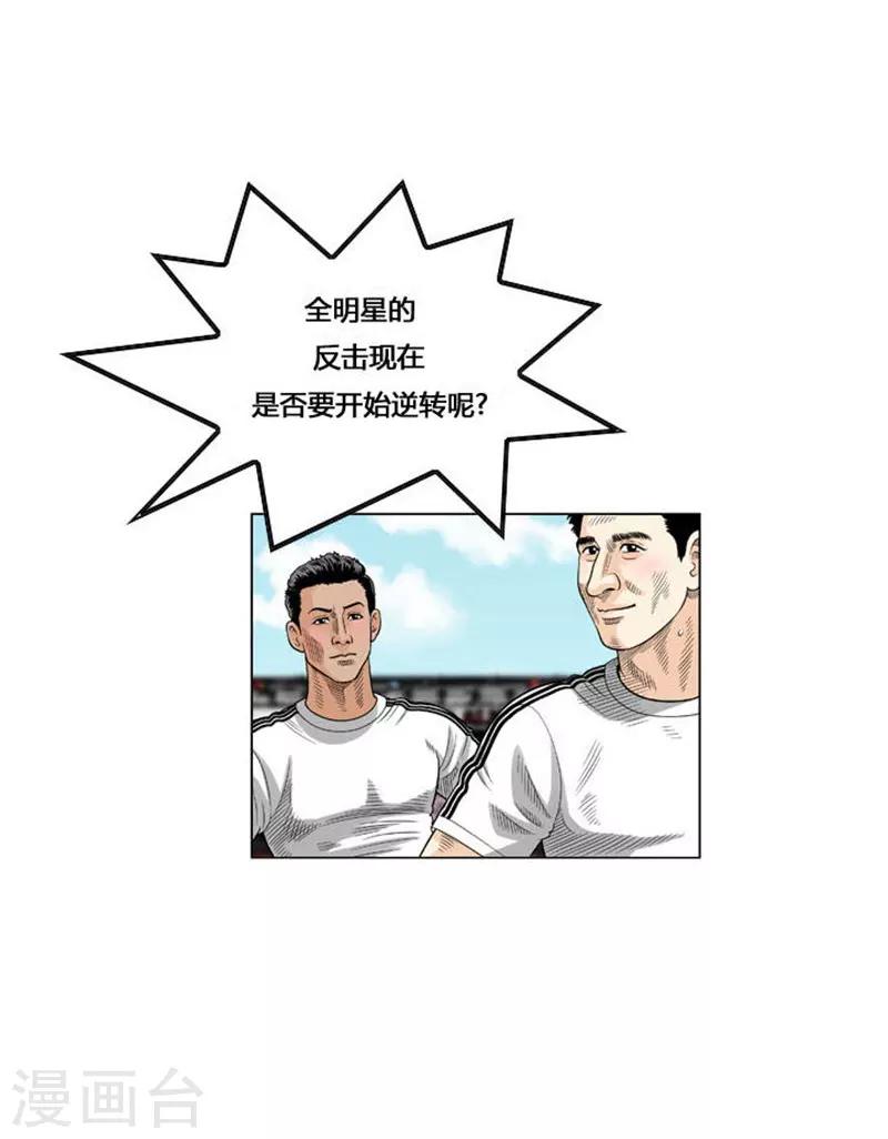 第55话52
