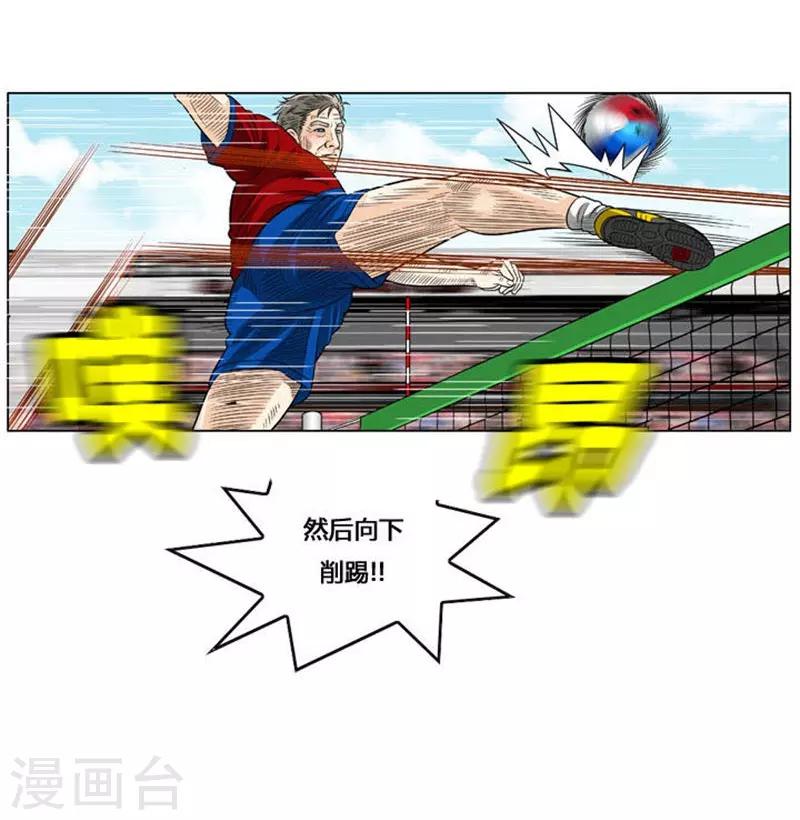 第55话20
